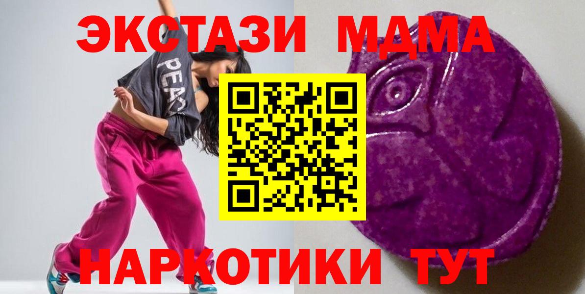 Берёзовский  Ecstasy 300 mg  Вход с VPN 