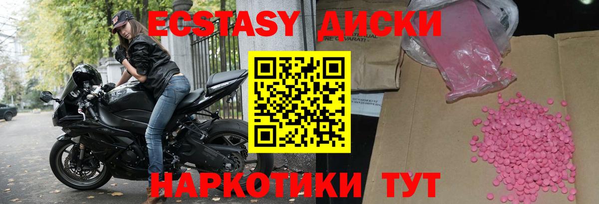 ЭКСТАЗИ VHQ Берёзовский