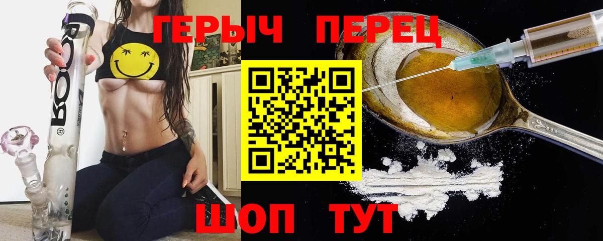 Героин Heroin Берёзовский