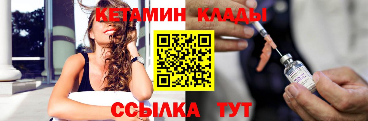 Берёзовский  КЕТАМИН ketamine  Вход с VPN  kraken зеркало  Кетамин ketamine 