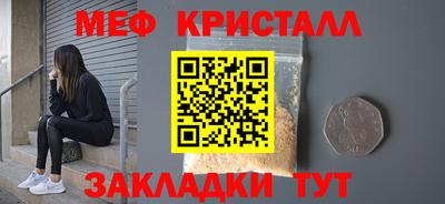 соль курить ск Апрелевка