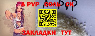 гашишное масло Балашиха