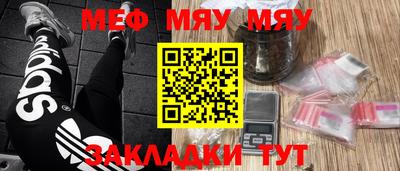 mdpv Апшеронск