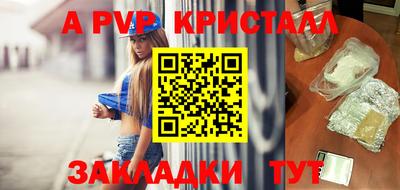 мефедрон мука Балаково