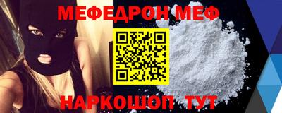 mdpv Апшеронск