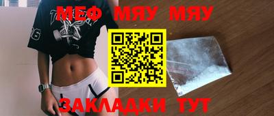 соль курить ск Апрелевка