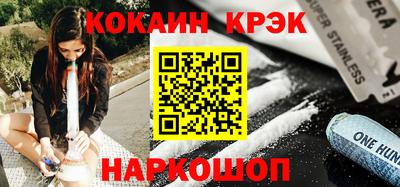 гашишное масло Балашиха