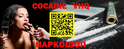 мефедрон мука Балаково