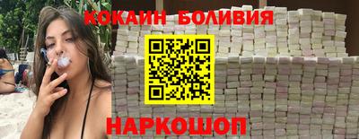 синтетический гашиш Балахна