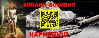 синтетический гашиш Балахна