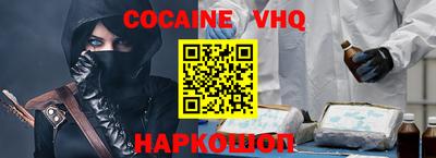 мефедрон мука Балаково