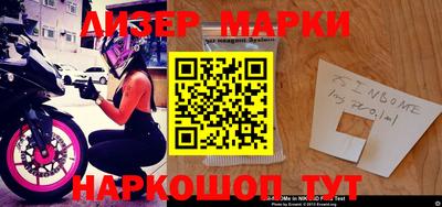 мефедрон мука Балаково