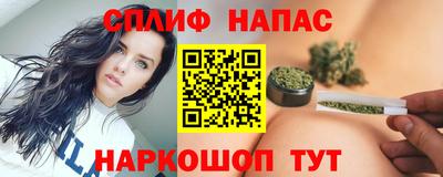 гашишное масло Балашиха