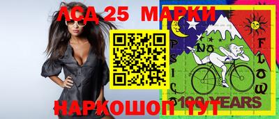 мефедрон мука Балаково