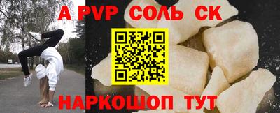 мефедрон мука Балаково