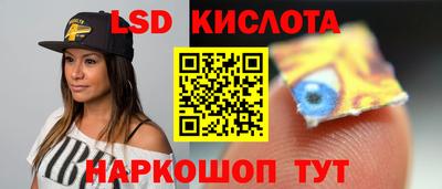 гашишное масло Балашиха