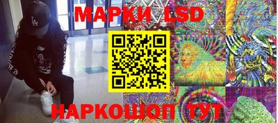 синтетический гашиш Балахна