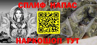 синтетический гашиш Балахна
