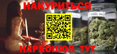 мефедрон мука Балаково