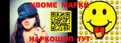 мефедрон мука Балаково