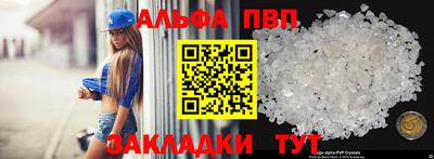 соль курить ск Апрелевка