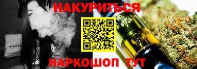 мефедрон мука Балаково