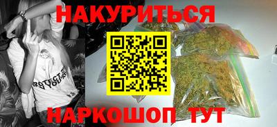 синтетический гашиш Балахна