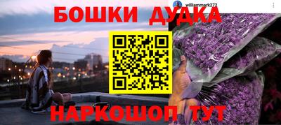 гашишное масло Балашиха