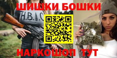 мефедрон мука Балаково