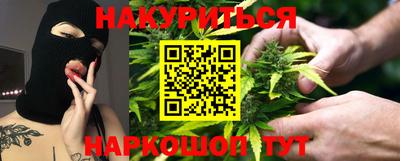 соль курить ск Апрелевка