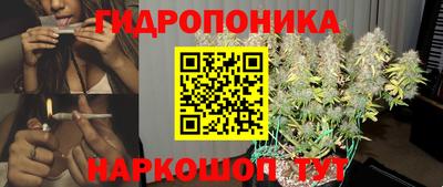 гашишное масло Балашиха