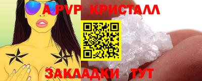 мефедрон мука Балаково