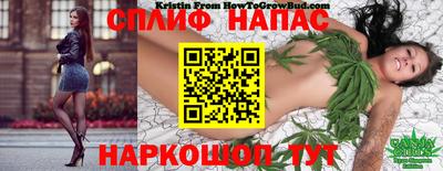 гашишное масло Балашиха