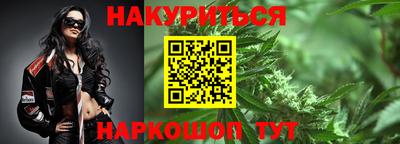 мефедрон мука Балаково