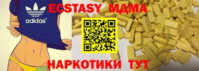 синтетический гашиш Балахна