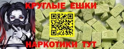 мефедрон мука Балаково