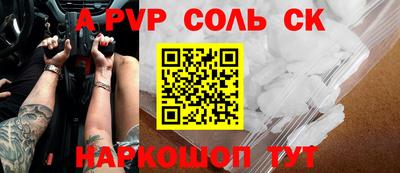 мефедрон мука Балаково