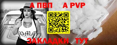 соль курить ск Апрелевка