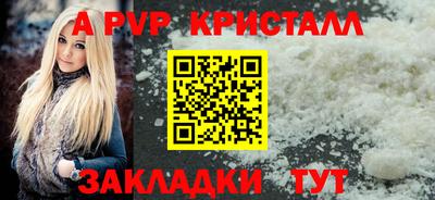 гашишное масло Балашиха