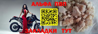 мефедрон мука Балаково
