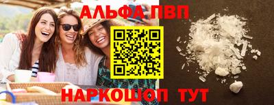 мефедрон мука Балаково