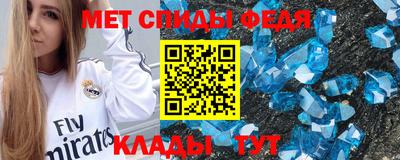 mdpv Апшеронск