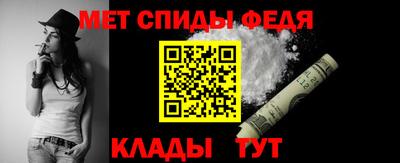 мефедрон мука Балаково
