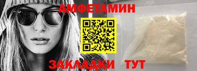 соль курить ск Апрелевка