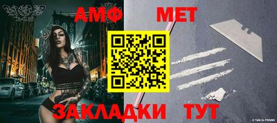 соль курить ск Апрелевка