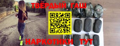 соль курить ск Апрелевка