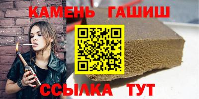 мефедрон мука Балаково