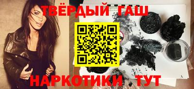 соль курить ск Апрелевка