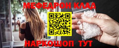 mdpv Апшеронск