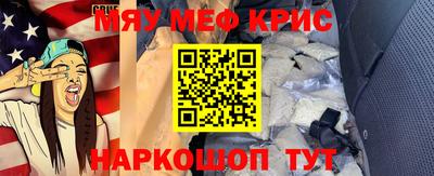 mdpv Апшеронск